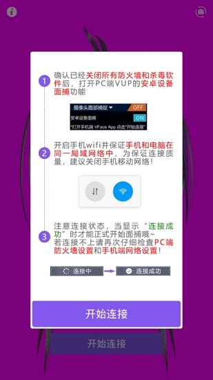 vface ios������